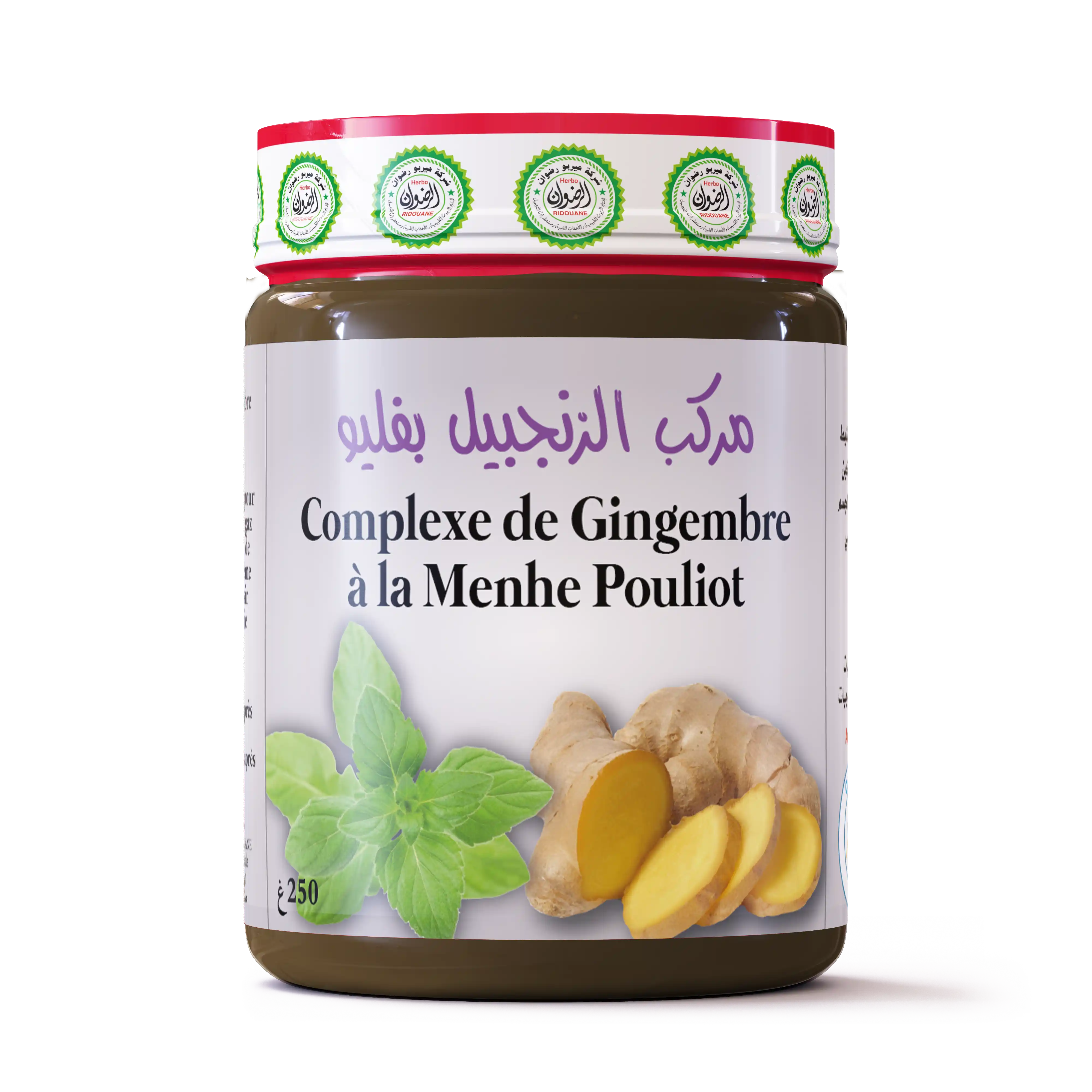 مركب الزنجبيل و فليو