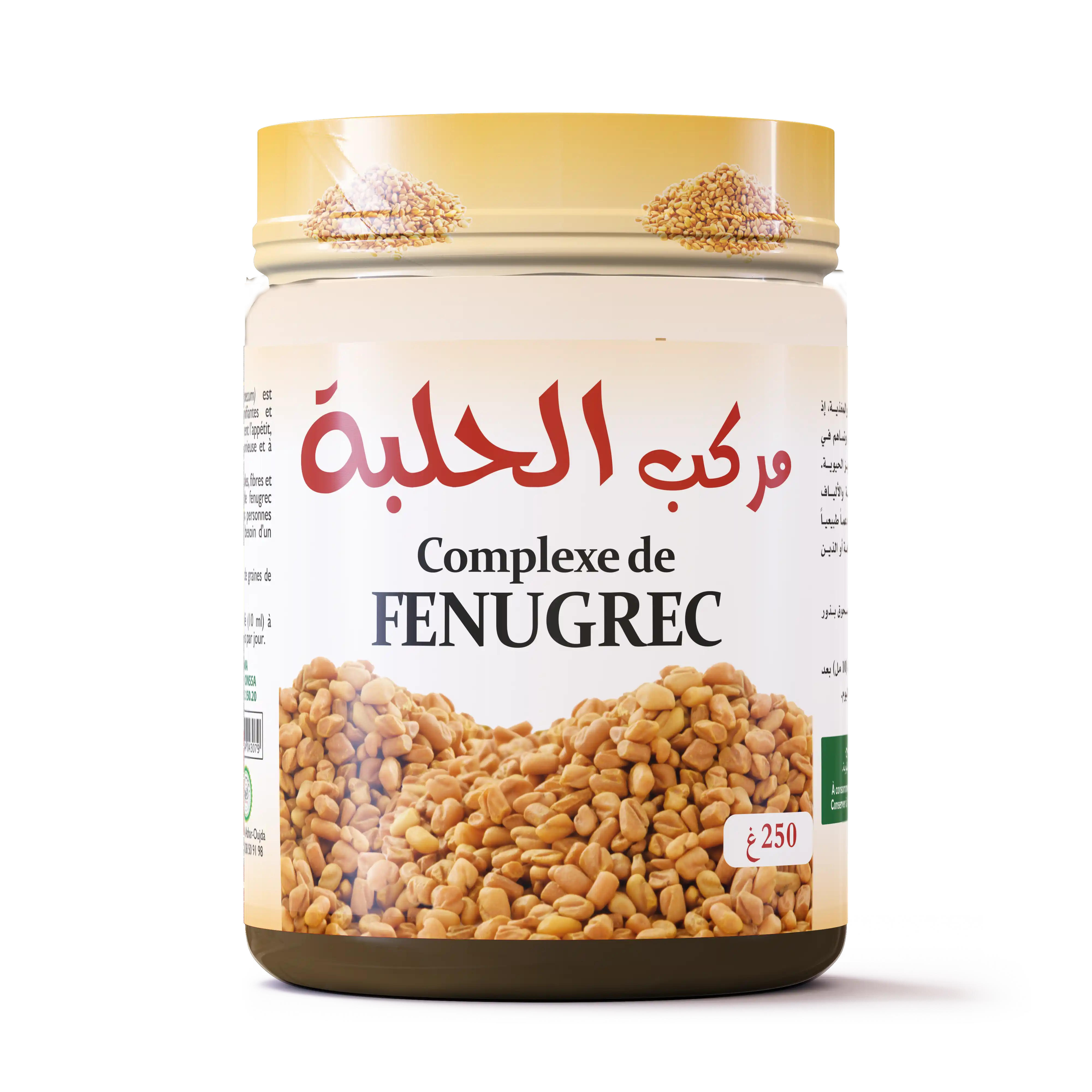 مركب الحلبة