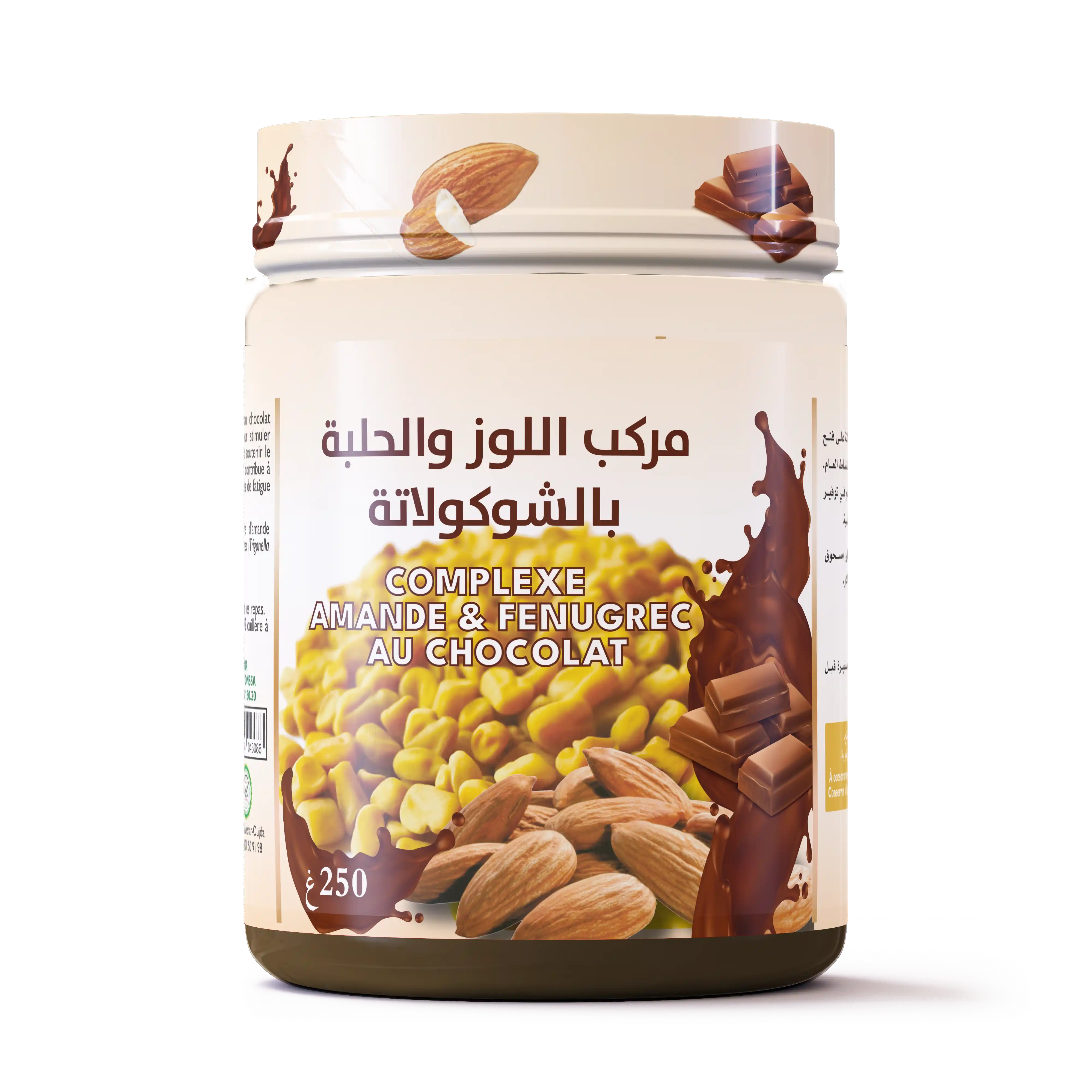 مركب الشوكولاتة باللوز و الحلبة